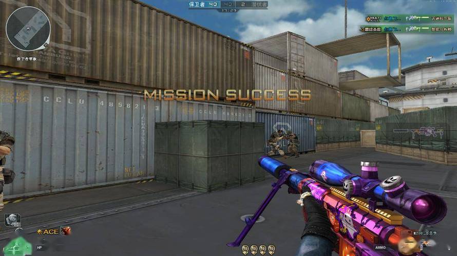 和平精英【星辰】iOS辅助