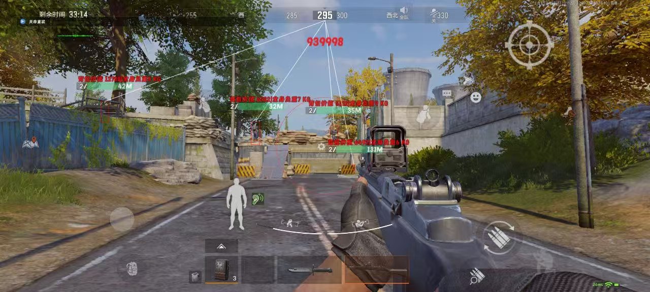 和平精英《紫火》外挂独家稳定大号