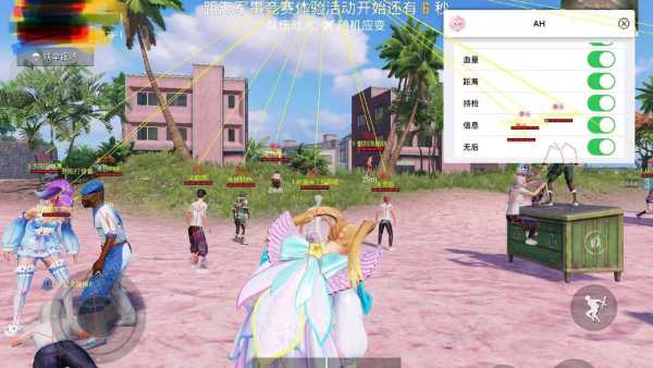 和平精英玛莎拉蒂辅助