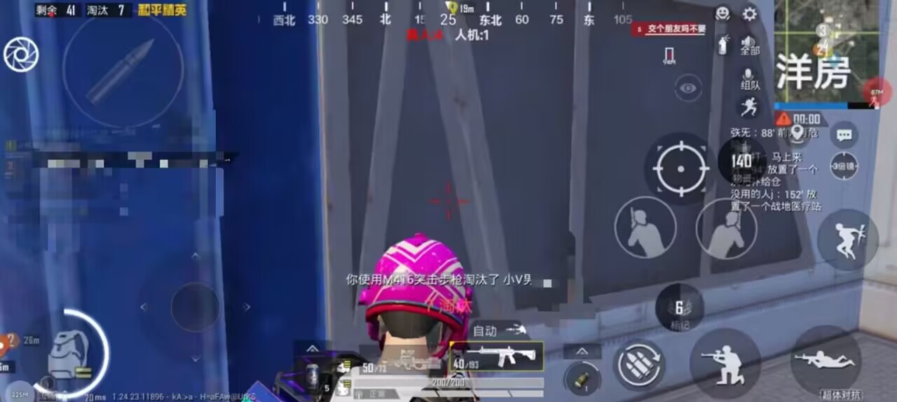 和平精英辅助【蜜雪冰城直装】支持新版本 预判自瞄 准星射线 不瞄人机 不瞄倒地 自瞄距离 单发狙自瞄 自瞄预判 姿势压枪